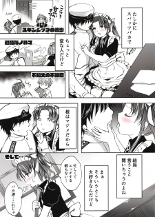 (Houraigekisen! Yo-i! 43Senme) [Fighting Peroriina (Miyuki Yaya)] Gohoushi Spats Frustration (Kantai Collection -KanColle-) - page 6