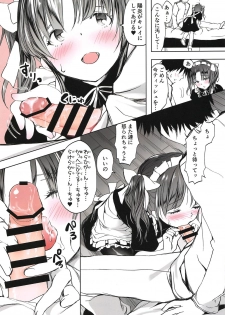 (Houraigekisen! Yo-i! 43Senme) [Fighting Peroriina (Miyuki Yaya)] Gohoushi Spats Frustration (Kantai Collection -KanColle-) - page 12