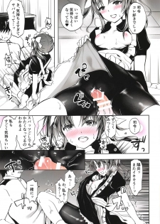 (Houraigekisen! Yo-i! 43Senme) [Fighting Peroriina (Miyuki Yaya)] Gohoushi Spats Frustration (Kantai Collection -KanColle-) - page 16