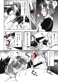 (Houraigekisen! Yo-i! 43Senme) [Fighting Peroriina (Miyuki Yaya)] Gohoushi Spats Frustration (Kantai Collection -KanColle-) - page 9