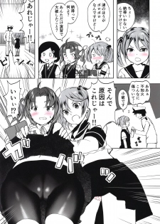 (Houraigekisen! Yo-i! 43Senme) [Fighting Peroriina (Miyuki Yaya)] Gohoushi Spats Frustration (Kantai Collection -KanColle-) - page 2