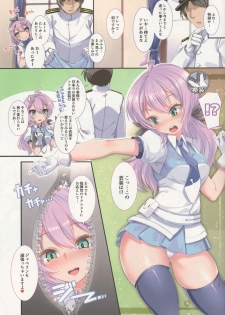 (COMIC1☆13) [Harigane Shinshi Doumei (Harigane Shinshi)] Kekkonkan Koukando 200% Keikaku (Azur Lane) - page 3