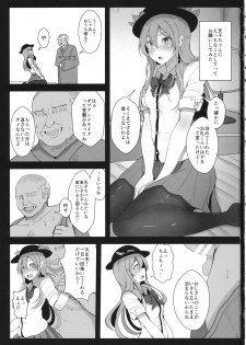 (Reitaisai 14) [Hakusen (Opanchu)] Tenshi-chan no Erohon (Touhou Project) - page 2