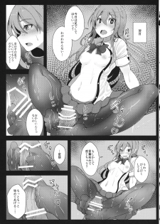 (Reitaisai 14) [Hakusen (Opanchu)] Tenshi-chan no Erohon (Touhou Project) - page 6