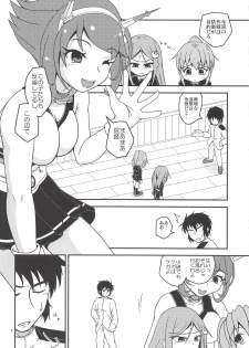 (Houraigekisen! Yo-i! 29Senme) [Yanagigaeru (Kaede Kaeru)] Eien nante Nai Koi dakara (Kantai Collection -KanColle-) - page 5
