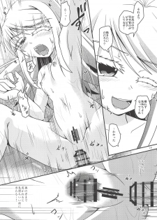 (Houraigekisen! Yo-i! 29Senme) [Yanagigaeru (Kaede Kaeru)] Eien nante Nai Koi dakara (Kantai Collection -KanColle-) - page 20