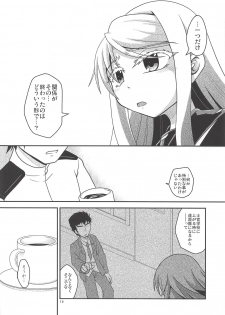 (Houraigekisen! Yo-i! 29Senme) [Yanagigaeru (Kaede Kaeru)] Eien nante Nai Koi dakara (Kantai Collection -KanColle-) - page 11