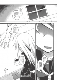 (Houraigekisen! Yo-i! 29Senme) [Yanagigaeru (Kaede Kaeru)] Eien nante Nai Koi dakara (Kantai Collection -KanColle-) - page 12