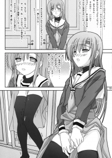 [Kairaku Shuudan (Katou Kakashi)] Hinagiku-san ga Miteru RX (Hayate no Gotoku!) [Digital] - page 18