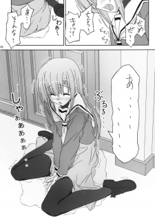 [Kairaku Shuudan (Katou Kakashi)] Hinagiku-san ga Miteru RX (Hayate no Gotoku!) [Digital] - page 23