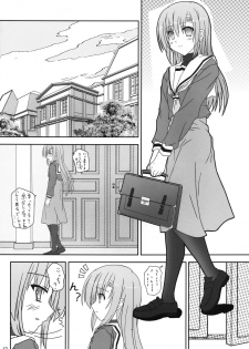 [Kairaku Shuudan (Katou Kakashi)] Hinagiku-san ga Miteru RX (Hayate no Gotoku!) [Digital] - page 11