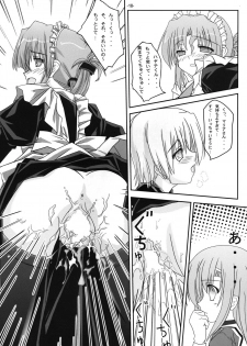 [Kairaku Shuudan (Katou Kakashi)] Hinagiku-san ga Miteru RX (Hayate no Gotoku!) [Digital] - page 17