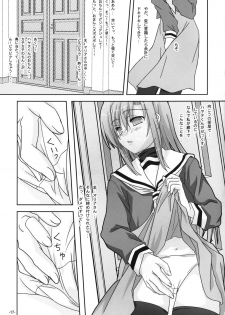 [Kairaku Shuudan (Katou Kakashi)] Hinagiku-san ga Miteru RX (Hayate no Gotoku!) [Digital] - page 16