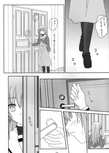 [Kairaku Shuudan (Katou Kakashi)] Hinagiku-san ga Miteru RX (Hayate no Gotoku!) [Digital] - page 12