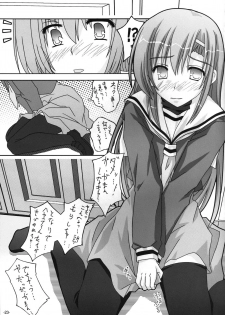 [Kairaku Shuudan (Katou Kakashi)] Hinagiku-san ga Miteru RX (Hayate no Gotoku!) [Digital] - page 22