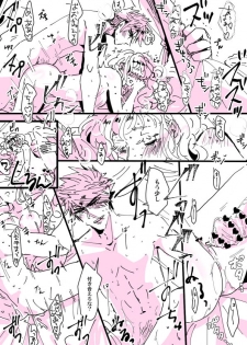 [RBS] LoveHo de BRAVO! (Touken Ranbu) - page 22