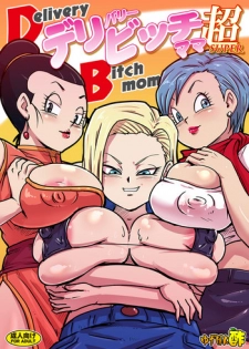 [Yuzuponz (Rikka Kai)] Delivery Bitch Mama Super (Dragon Ball Super) [Digital]