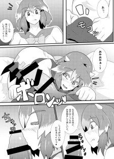 (Kouroumu 12) [Zensuu Hakai Kensa (Black)] Amanojaku ga Ore no Yome!? (Touhou Project) - page 3