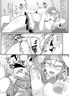 (Kouroumu 12) [Zensuu Hakai Kensa (Black)] Amanojaku ga Ore no Yome!? (Touhou Project) - page 13
