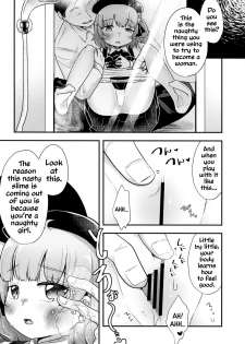 (C94) [02 (Various)] Kimi ga Kawaisugiru kara | Cause You're Too Cute For Your Own Good (Hatoba Tsugu) [English] - page 29