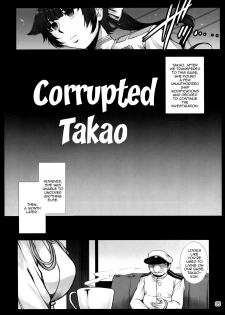 (C94) [H.B (B-RIVER)] Takao wa Midara ni Musebinaku | Takao's Dirty Cries (Azur Lane) [English] {Doujins.com} - page 4