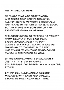 (C94) [Kamikire Basami (Yasuyuki)] Toile ga Nai! 2 -Gakkou Hen- | There's No Toilet! 2 -School Edition- [English] {Doujins.com} - page 42