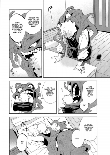 (SPARK12) [Okujo Kantorera (Abaraya)] Shibaraku sewa ni naru | I'll be in your care for a while (Boku no Hero Academia) [English] [Flipped Switch Scanlations] - page 12