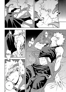 (SPARK12) [Okujo Kantorera (Abaraya)] Shibaraku sewa ni naru | I'll be in your care for a while (Boku no Hero Academia) [English] [Flipped Switch Scanlations] - page 14