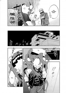 (SPARK12) [Okujo Kantorera (Abaraya)] Shibaraku sewa ni naru | I'll be in your care for a while (Boku no Hero Academia) [English] [Flipped Switch Scanlations] - page 9