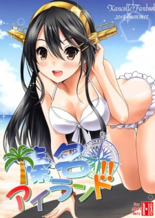 (C92) [Nekoyashiki (Nekodanshaku)] Haruna Island!! (Kantai Collection -KanColle-)