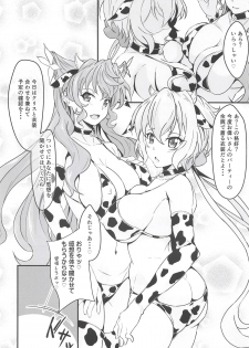 (Zesshou Stage 8) [Image Rider (Koyasu Kazu)] maria chris lovers (Senki Zesshou Symphogear) - page 3