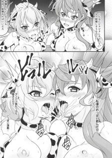 (Zesshou Stage 8) [Image Rider (Koyasu Kazu)] maria chris lovers (Senki Zesshou Symphogear) - page 6