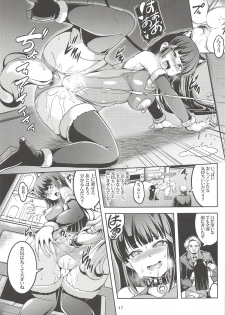 (C94) [WindArTeam (WindArt)] Idol Saiin Rakuen VR CASE2: Kurosawa Dia (Love Live! Sunshine!!) - page 18