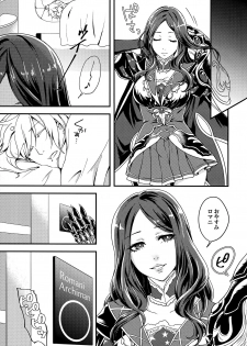 [Crow's Claw (Atori Yoru)] Ermafrodito! (Fate/Grand Order) [2017-10-31] - page 26