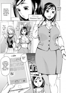 [Choco Pahe] Shokushu Appli ni Okasarete | Violated by Tentacle App (Cyberia Maniacs Shokushu Gouin Special Vol. 2) [English] [Szayedt] [Digital] - page 3