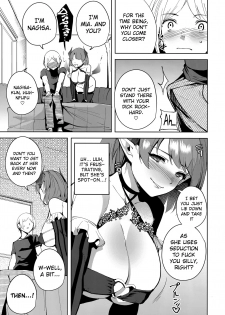 (C94) [Ink Complex (Tomohiro Kai)] Commons no Ma - The Evil of Commons 2 [English] [biribiri] - page 14