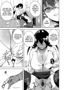 (C94) [Ink Complex (Tomohiro Kai)] Commons no Ma - The Evil of Commons 2 [English] [biribiri] - page 6