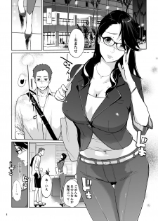 [C.N.P (clone Ningen)] NTR Midnight Pool [Digital] - page 7