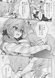 (C94) [Yamitsuki Honpo (Wise Speak)] Servant MikoTuber Tamamo-chan (Fate/Extra) - page 4