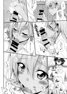 (C94) [Fruitsjam (Mikagami Sou)] Suzuya to Dousuru? Nanishichau? 12 (Kantai Collection -KanColle-) - page 7