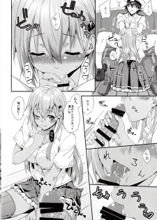 (C94) [Fruitsjam (Mikagami Sou)] Suzuya to Dousuru? Nanishichau? 12 (Kantai Collection -KanColle-) - page 9