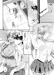 (C94) [Fruitsjam (Mikagami Sou)] Suzuya to Dousuru? Nanishichau? 12 (Kantai Collection -KanColle-) - page 11
