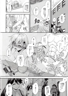 (C94) [Fruitsjam (Mikagami Sou)] Suzuya to Dousuru? Nanishichau? 12 (Kantai Collection -KanColle-) - page 17