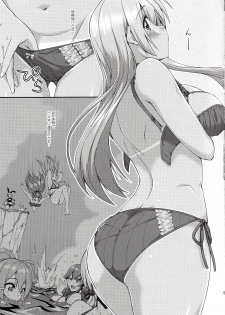 (C94) [Fruitsjam (Mikagami Sou)] Suzuya to Dousuru? Nanishichau? 12 (Kantai Collection -KanColle-) - page 4