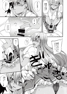 (C94) [Fruitsjam (Mikagami Sou)] Suzuya to Dousuru? Nanishichau? 12 (Kantai Collection -KanColle-) - page 10