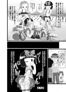[Little mantis (Kuloamaki)] Nioi Sumire 2 [Digital] - page 34