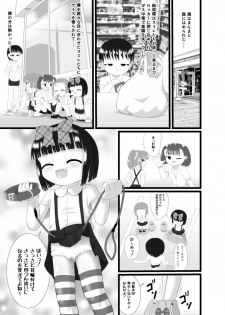 [Little mantis (Kuloamaki)] Nioi Sumire 2 [Digital] - page 25