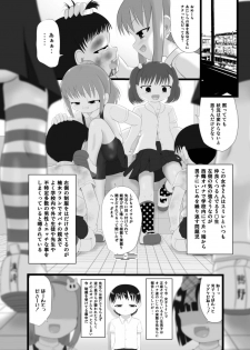 [Little mantis (Kuloamaki)] Nioi Sumire 2 [Digital] - page 6