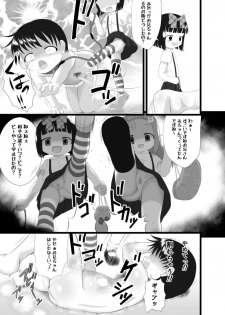 [Little mantis (Kuloamaki)] Nioi Sumire 2 [Digital] - page 27