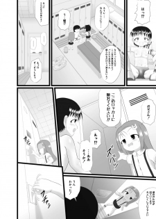[Little mantis (Kuloamaki)] Nioi Sumire 2 [Digital] - page 20